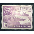Британские колонии - Сьерра-Леоне - 1949г. - 75 лет Всемирному почтовому союзу - 1 марка - MNH с потрескавшимся и повреждённым клеем [Mi 171]. #4-B5-118-A-1