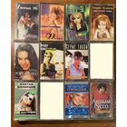 Русские исполнители