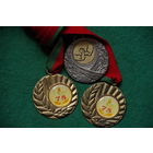 Медали спортивные  3 шт .