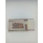 РБ 500 рублей 2000 год серия Ль 0280000