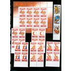 Россия.СПОРТ.ОЛИМПИАДА.ЧИСТЫЕ** МАРКИ!