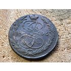 5 копеек 1796 года Павловский перечекан