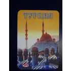 Календарик 2002 г.  АэроБелСервис.  Турция.