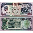 Афганистан 500 афгани образца 1979 года UNC p59