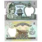 Непал 2 рупии 2001 год UNC