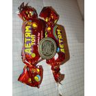 Печать старинная