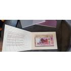 Банкнота 80 лет Победы советского народа в Великой Отечественной войне 80 рублей UNC номер 4767