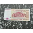 Беларусь 500000 рублей 1998