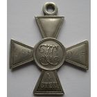 Г.К. 4 ст.459045. Вилейка, годовщина войны.