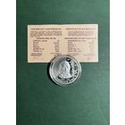 Наполеон Орда. 200 лет, 20 рублей 2007