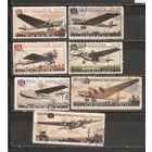 ФФ2 СССР 1937 Авиация гаш поврежден клей