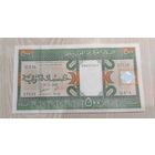 Мавритания. 500 угий 2002. Распродажа личной коллекции