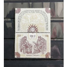 Украина 1998 г. Древние киевские князи Аскольд и Дир (IX век), полная серия из 2 марок. Чистая #0137-Ч1P13