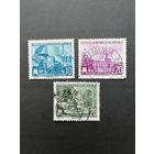 ГДР 1955 Неполная серия марок "Торговая ярмарка в Лейпциге" (гашение без клея) Mi.447,479-480 каталог 2.60 евро