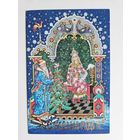 Андрианов 1991 С новым годом снегурочка