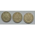 СССР 50 копеек 1964 г. Цена за 1 шт.