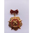 Слава воинам-артиллеристам!