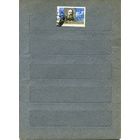 СССР, 1957 , 100 лет со д/р  ЦИОЛКОВСКОГО,серия   1м , гашен