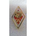 Ромб МЧС Беларусь*