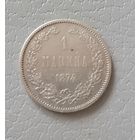 1 марка 1874 г.