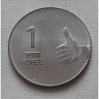 1 рупия 2009 г. Индия