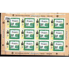 Монголия  50 лет европейской марке  2006г.  MNH