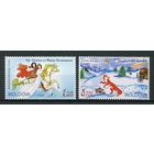 Марки Молдова. Серия 2 м. Фольклор. Сказки. Мультфильмы.