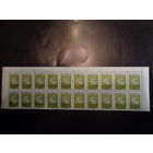 Беларусь 1994 Стандартный выпуск н/п 25 р.(часть листа, 2 полосы)