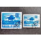Марки Румыния 1967,1971 год Транспорт и связь