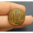 Пуговица РИА полк N12, офицер, большая, 1830-1862