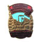 ОСС местной и топливной промышленности БССР