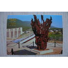 Календарик, 1990, Долина смерти под Новориссийском, из серии "1945-1990".