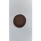 10 пенни 1867г.