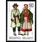 Марки "Мотальский костюм", "Волковыско-Каменецкий костюм", "Пуховичский костюм"
