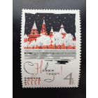 СССР 1965 год. С Новым 1966 годом!