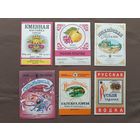 Белорусские этикетки от алкогольных напитков в типографском состоянии, цена за 1 шт., можно рассчитываться рос. рублями, даже железной мелочью, ю-585 (3565)