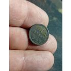 Полкопейки 1925 г. СССР хорошая