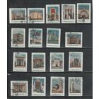 СССР-1940, (Заг.658-674)  гаш. (с клеем) , Сельхозвыставка , (полная серия)