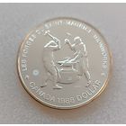 Канада. 1 доллар 1988г.250 лет кузницам Сен-Мориса.