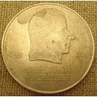 20 марок 1972 Германия