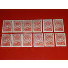 СССР 1957 Стандарт. Герб. 12 чистых марок одним лотом