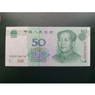 Китай 50 юаней 1999 UNC