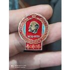 Значок Ленин фестиваль самодельного мистецтва УРСР
