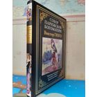 ВИКТОР ГЮГО. "СОБОР ПАРИЖСКОЙ БОГОМАТЕРИ". ИМПОРТНАЯ МЕЛОВАННАЯ БУМАГА.  ЦВЕТНЫЕ И ЧЕРНО-БЕЛЫЕ ИЛЛЮСТРАЦИИ.  УВЕЛИЧЕННЫЙ ФОРМАТ.