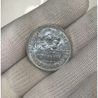 50 копеек ( полтинник ) 1926 прекрасное состояние с ярчайшим шб, видео по запросу. много лотов!