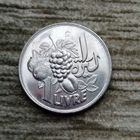 Werty71 Ливан 1 ливр 1968 ФАО