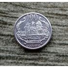 Werty71 Парагвай 100 гуарани 2014  Руины Хумаима
