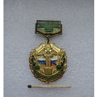 Хабаровский пограничный отряд. Пограничная застава.