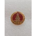 Москва. Московский Кремль. #-VI-01