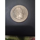 1 рубль 1886 АГ! Тираж 488 тыс! Торг!